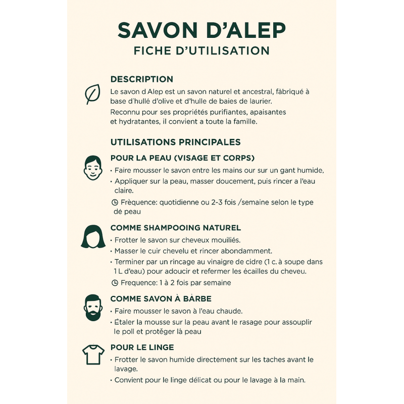 Savon d'Alep naturel 20% ou 30% d'huile de baie de laurier